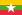 Flag of Myanmar svg.png