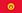 Flag of Kyrgyzstan svg.png