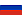 Flag of Russia svg.png