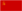 Flag of the Soviet Union svg.png