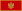 Flag of Montenegro svg.png